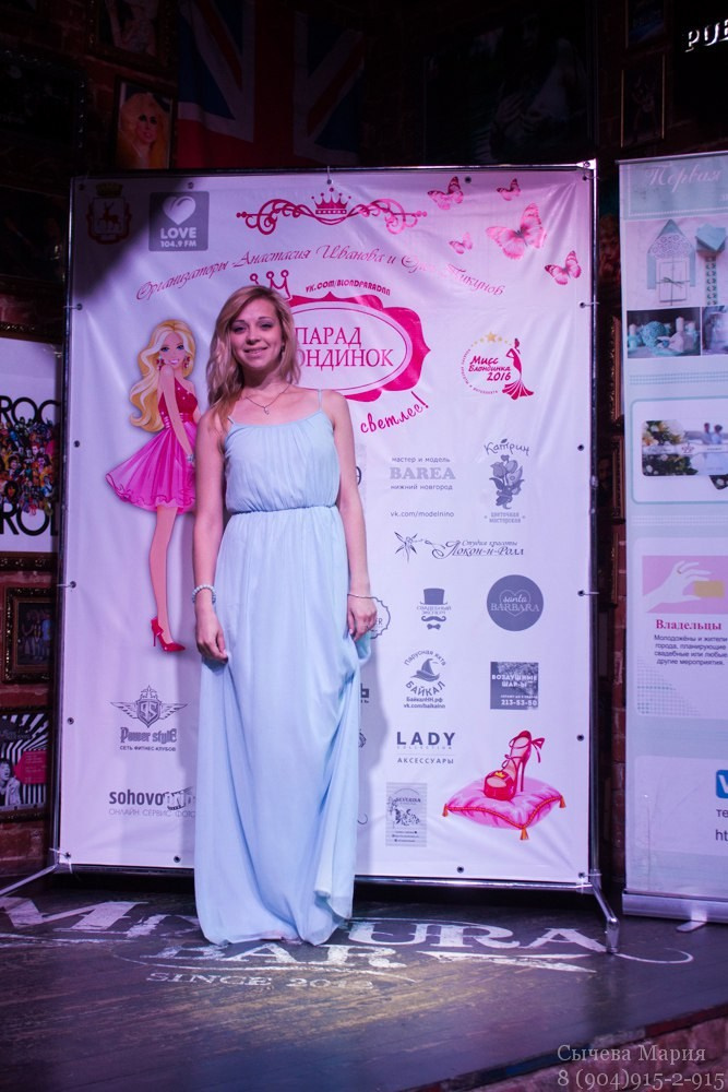 Парад блондинок. Детский и семейный фотограф, фотограф мероприятий Нижний Новгород