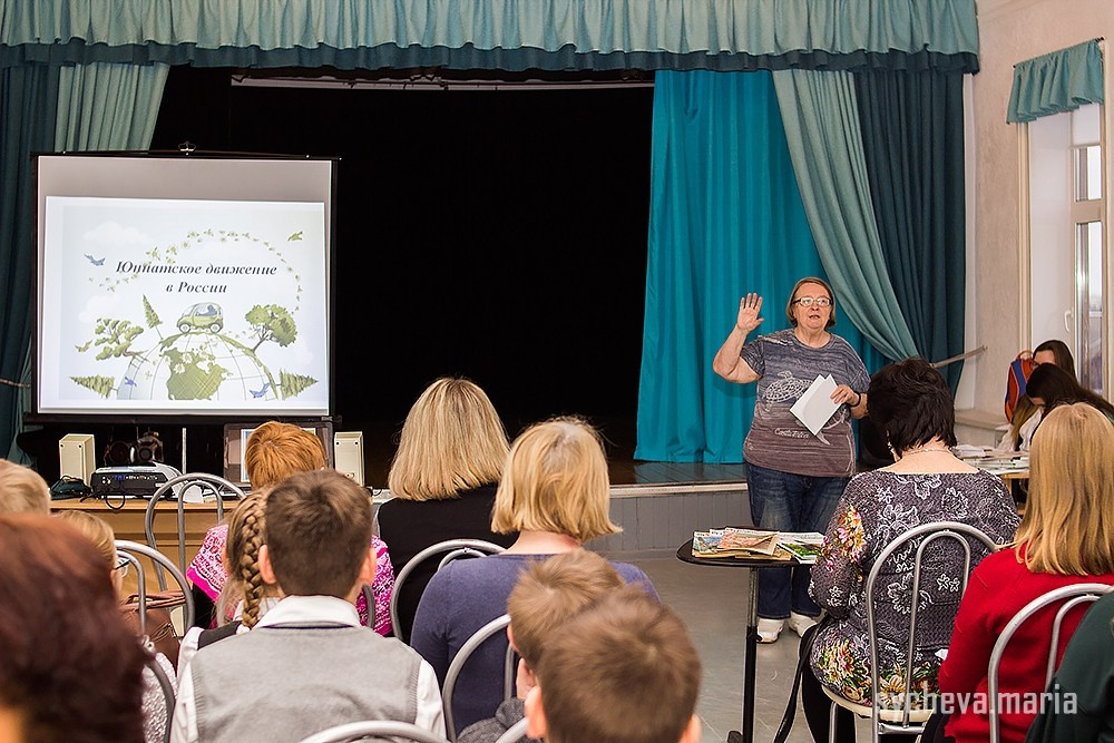 Конференция 100 лет юннатскому движению в России. Детский и семейный фотограф, фотограф мероприятий Нижний Новгород
