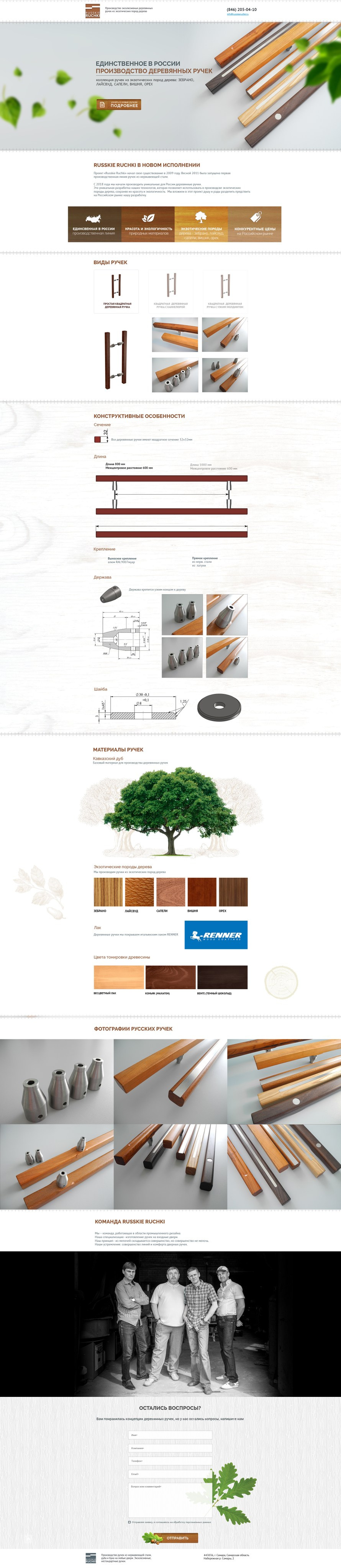 Веб-дизайн. Дизайнер Шульгина Наталья