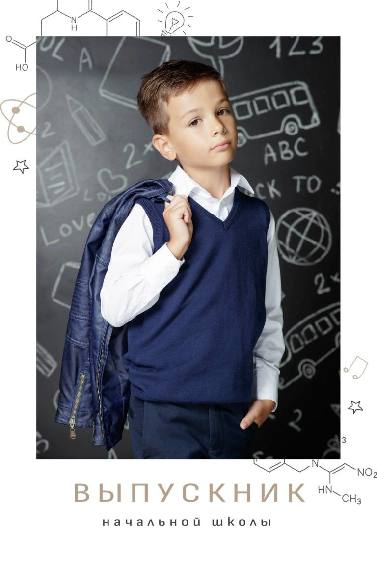 Обложки школа. Свадебный, семейный фотограф Соня Моллерова г. Тайшет