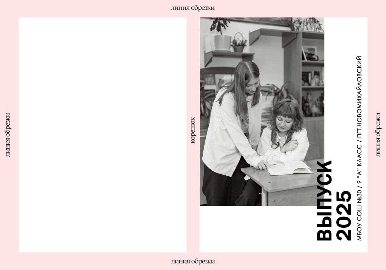 Примеры обложек