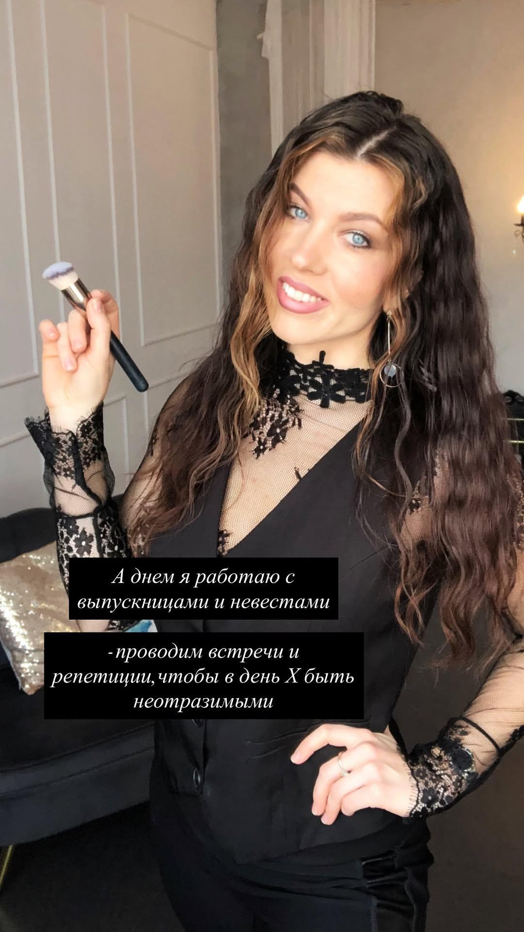 МАКИЯЖ. Меня зовут Марина Шмакова. Визажист-стилист-фотограф