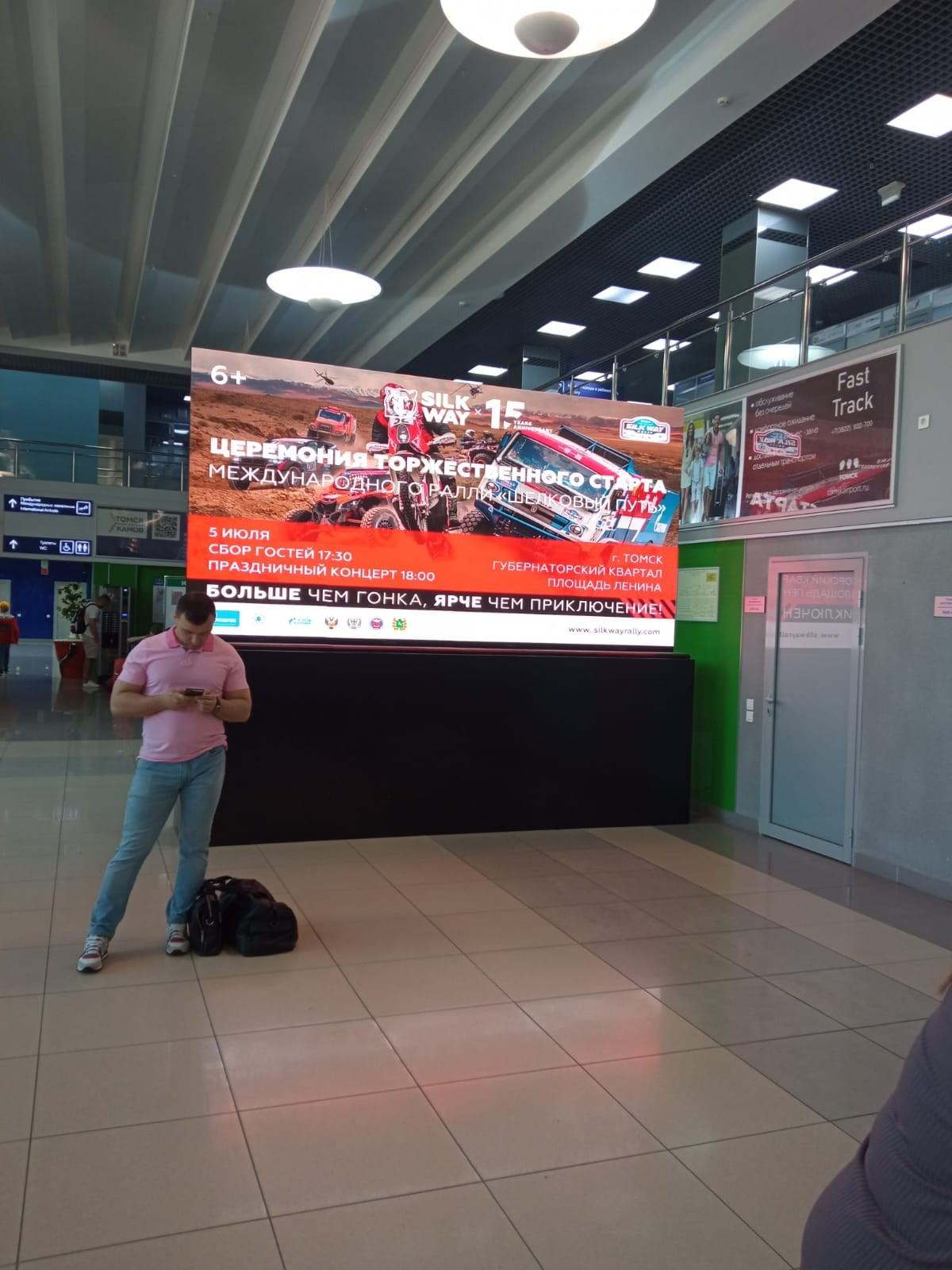 РЕКЛАМНЫЕ КОНСТРУКЦИИ И ЗАСТРОЙКИ. Портфолио