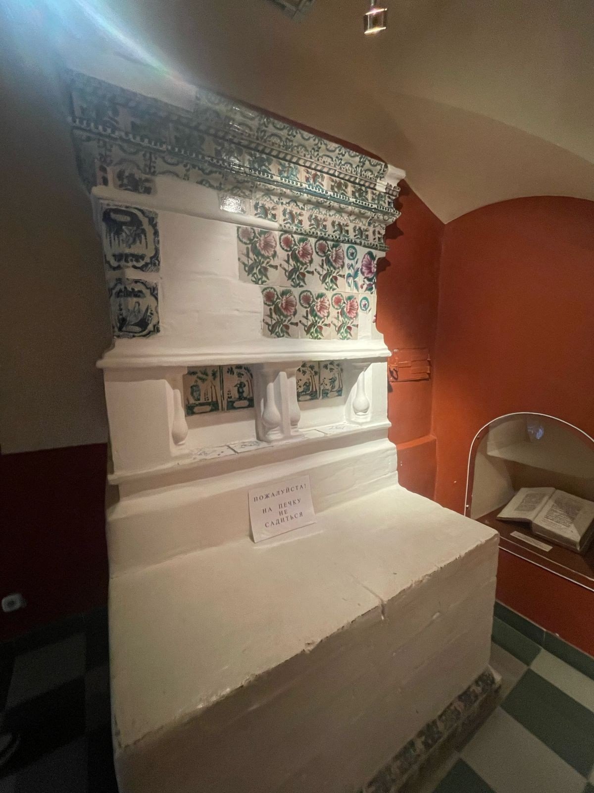 Кострома | 08-09.02.2025. Галерея Фантим