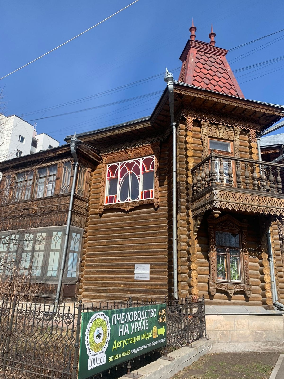 Екатеринбург | 08-09.04.23. Галерея Фантим