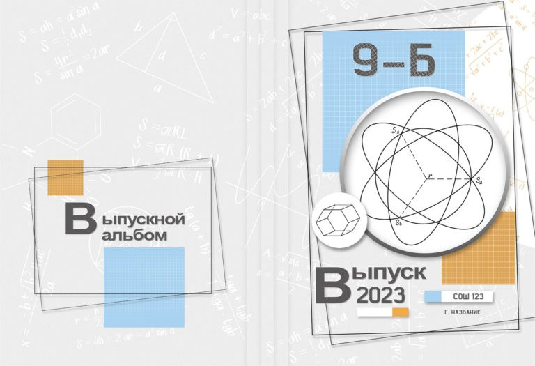 Варианты Обложек. Свадебный фотограф Денис Перминов в Воронеже