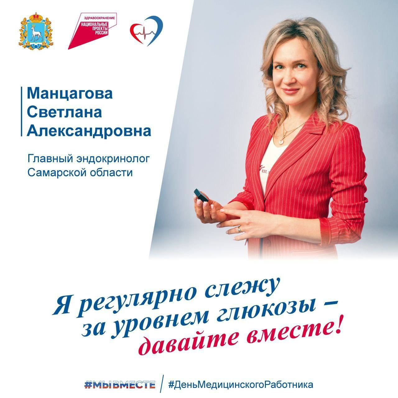 Фотосъемка в Самаре. Фотограф Татьяна Малушкина