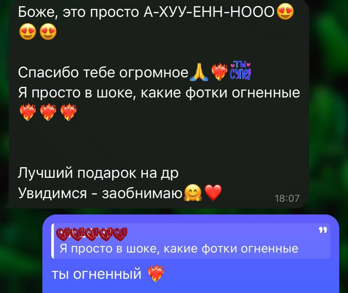 Фотоведьма Дарья Нечинская