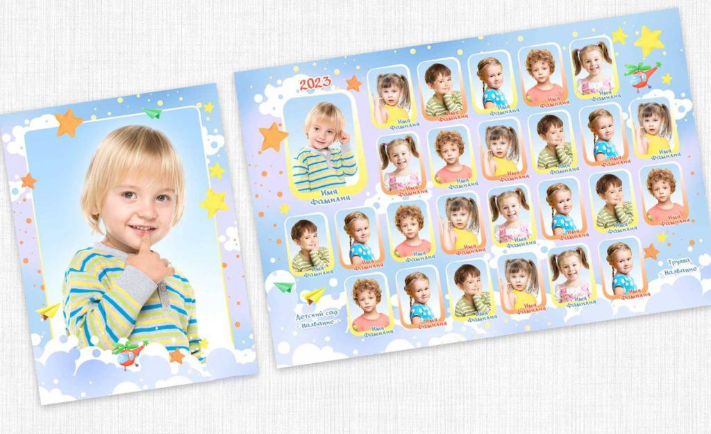Общ фото. Николаева Виктория ваш фотограф в детский сад и школу