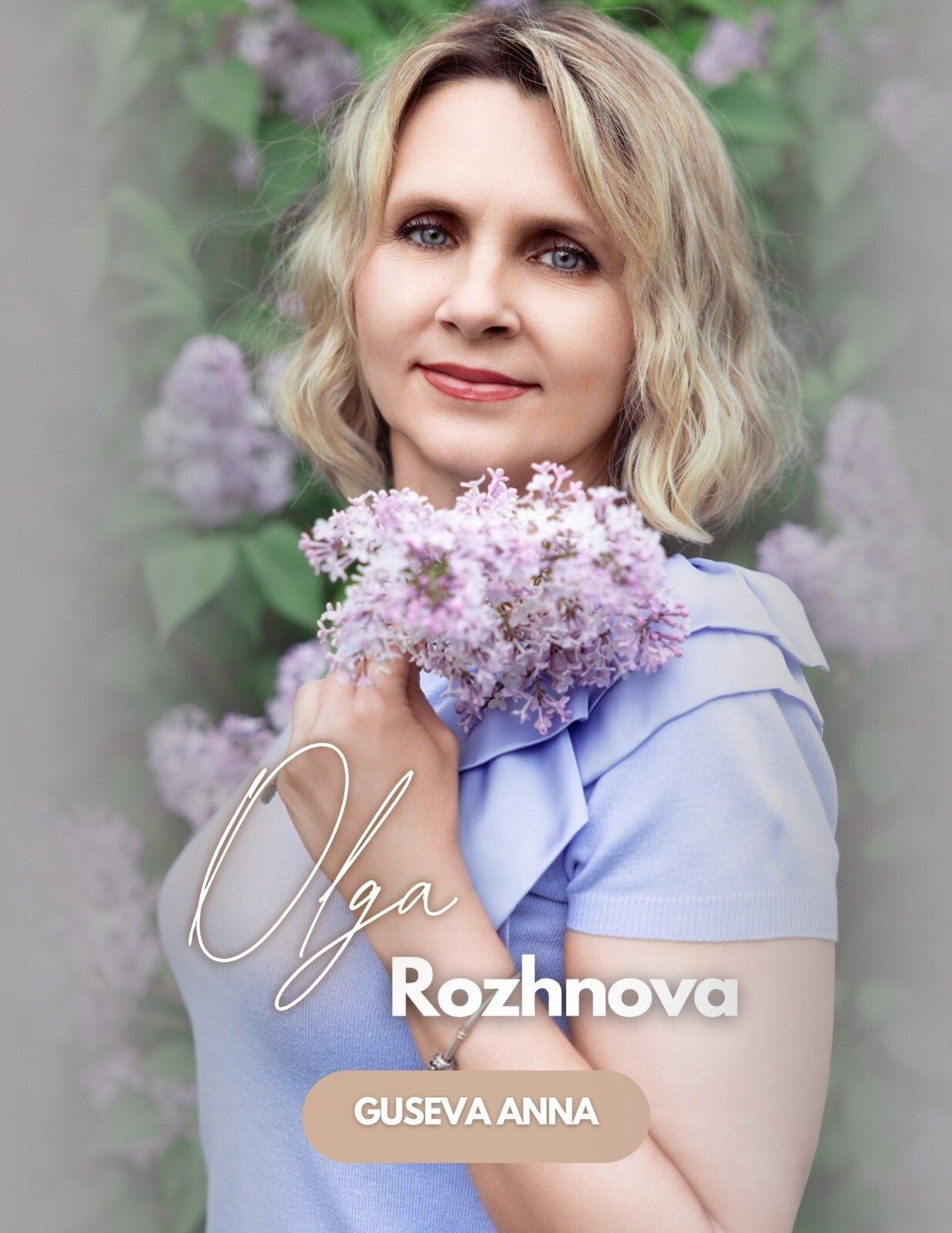 Мои публикации в журналах. Фотограф в Старом Осколе Гусева Анна