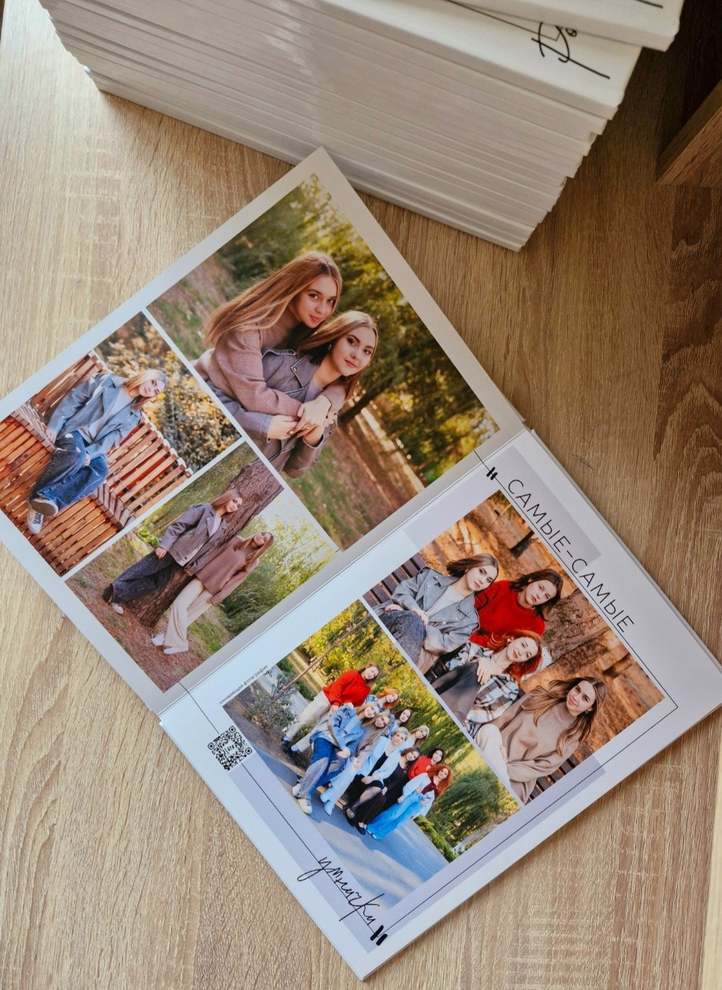 выпускной альбом в Ростове-на-Дону