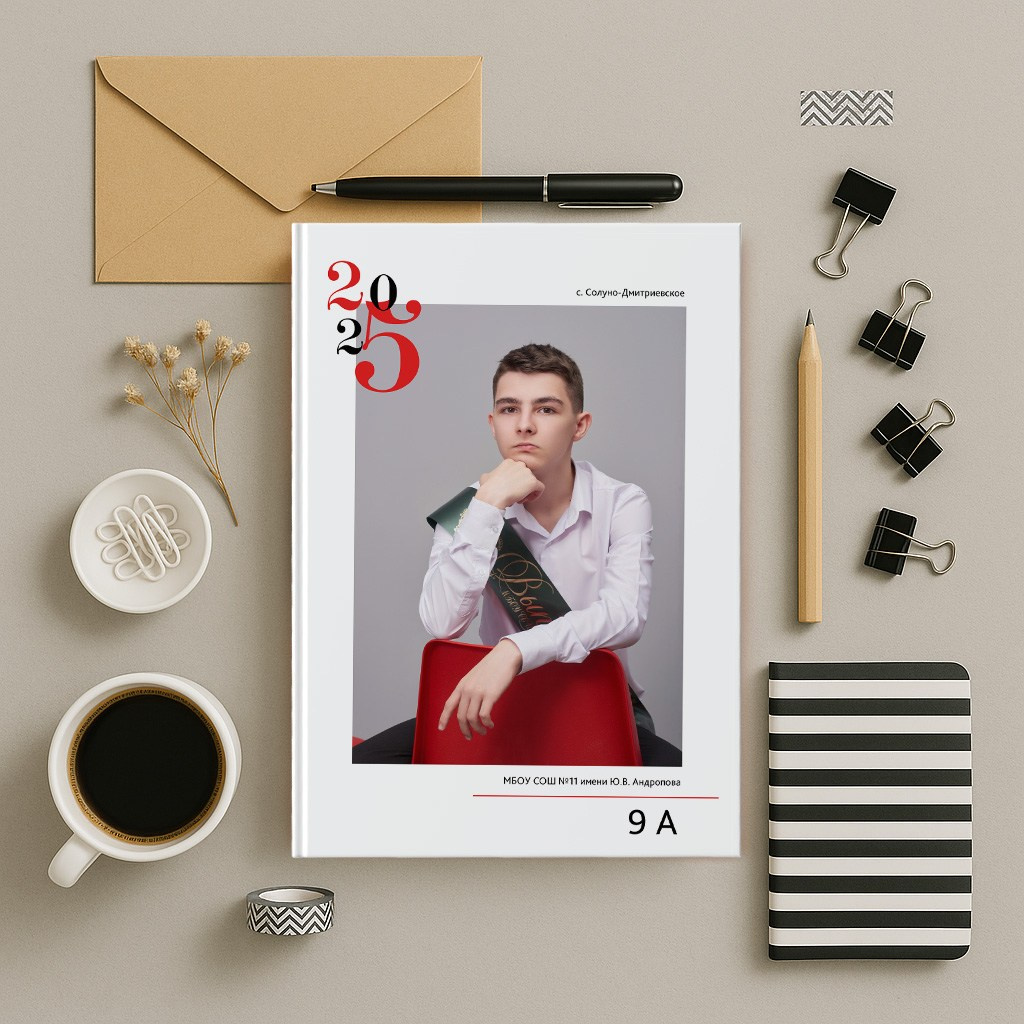 Выпускные альбомы для детского сада и школы в Минеральных Водах