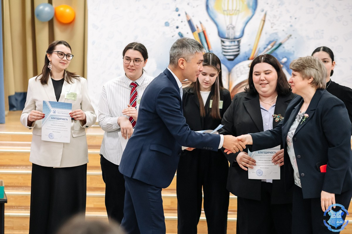 Образовательная конференция «Взгляд в будущее». Фотограф Москва