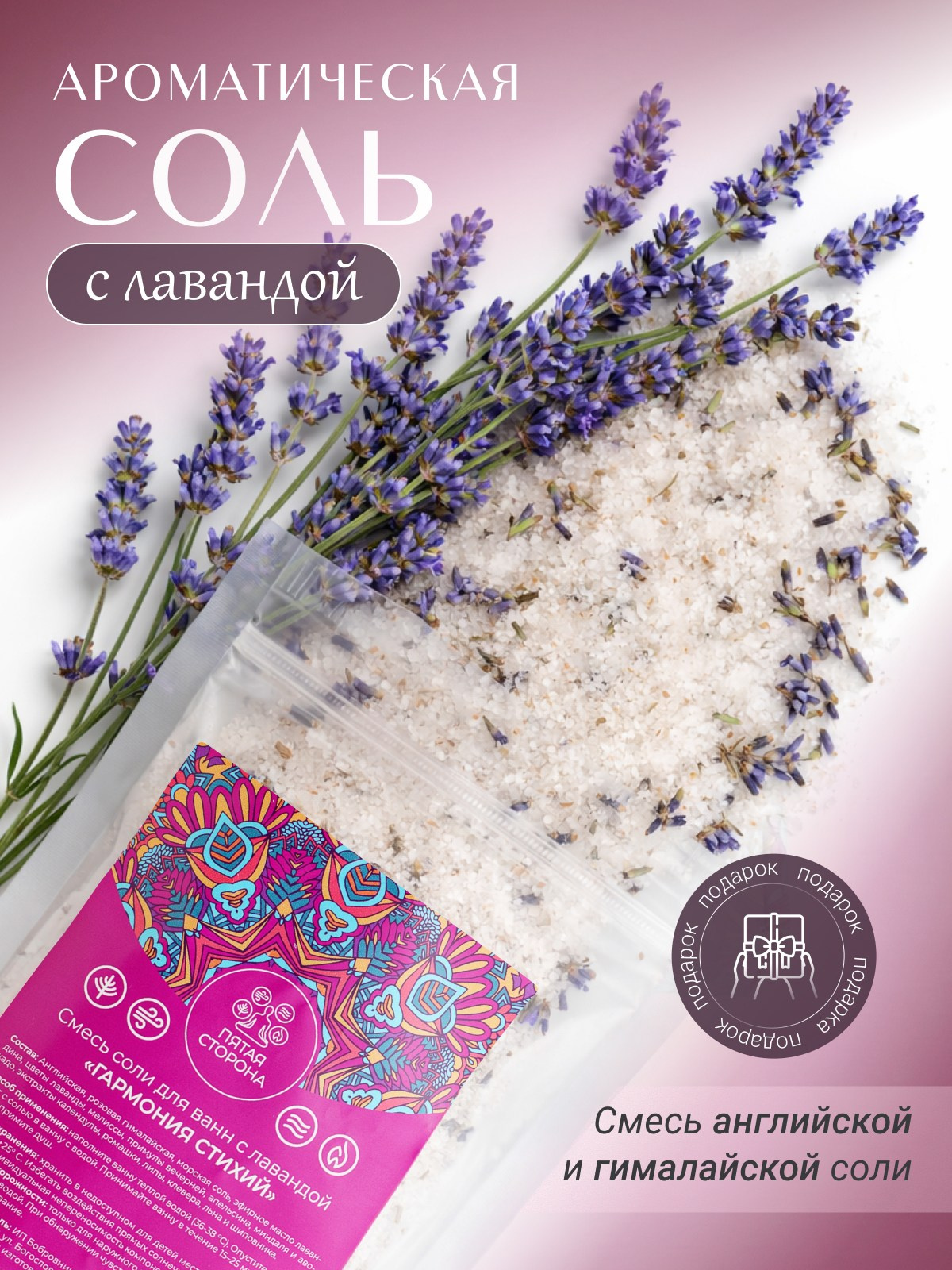 Инфографика для товаров — визуальный контент для брендов и маркетплейсов | KED Production. КЕД Студия-контент агентство полного цикла СПБ. Создаём фото, видео и контент, который помогает брендам и селлерам продавать больше