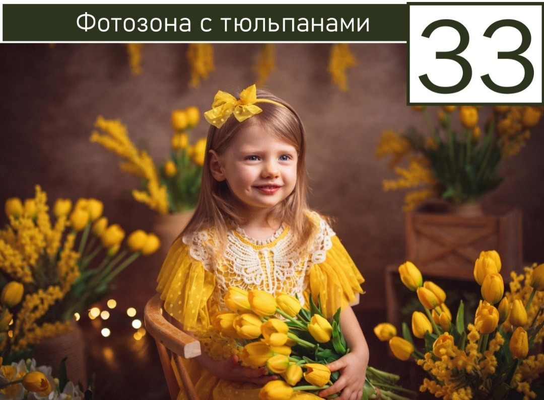 Фотосессия годика Краснодар. Фотограф новорожденных Краснодар Малышенко Надежда