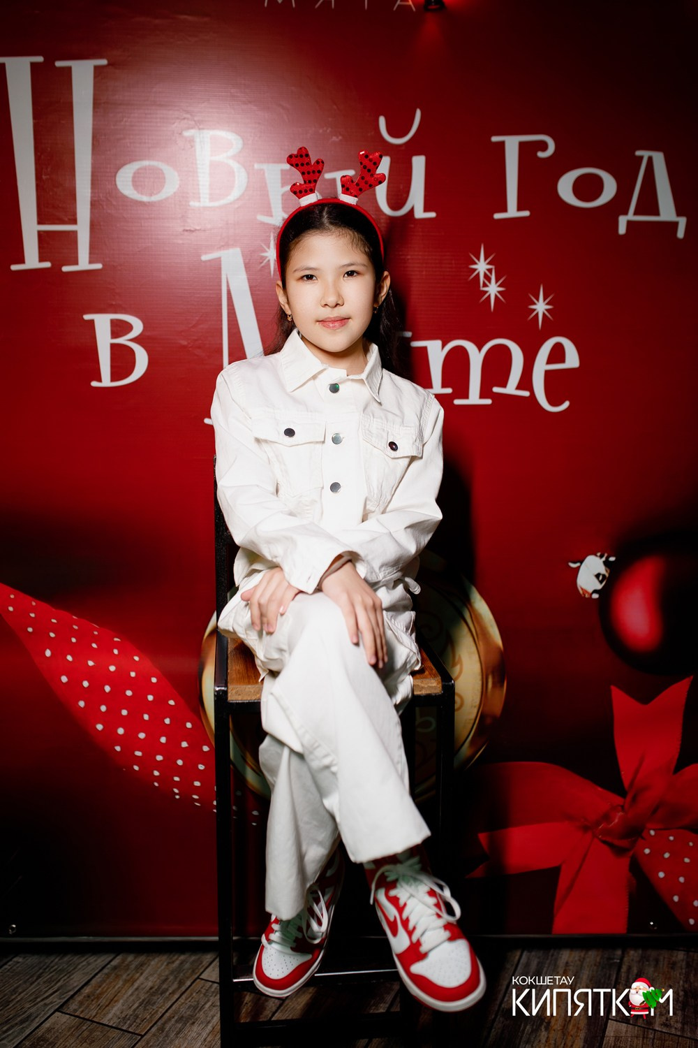 МЯТА ШКОЛЬНАЯ ДИСКОТЕКА. КИПЯТКОМ КОКШЕТАУ