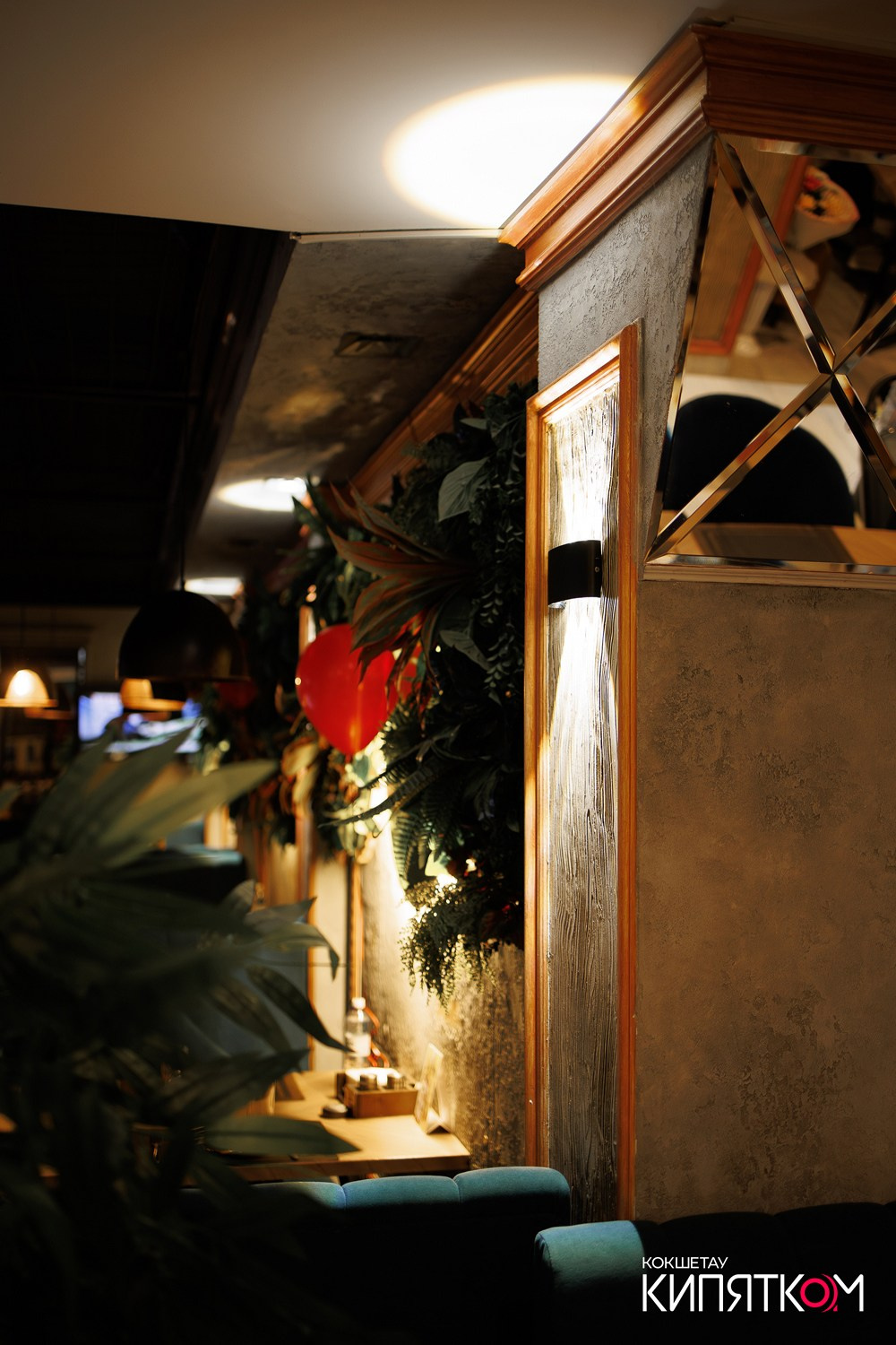 ШАШЛЫЧНЫЙ ДВОР. КИПЯТКОМ КОКШЕТАУ