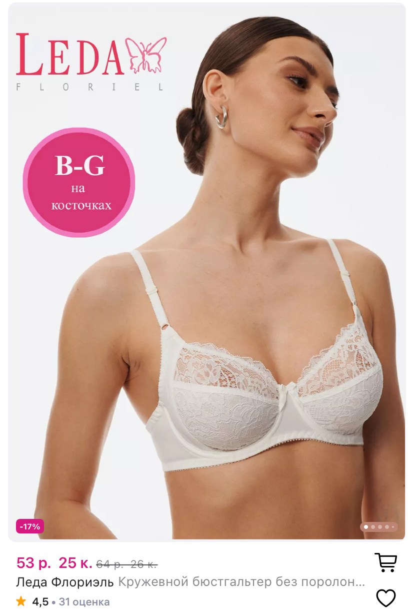 Маркетплейсы. Фотограф Марина Голубева, Минск. Съемка для брендов, реклама