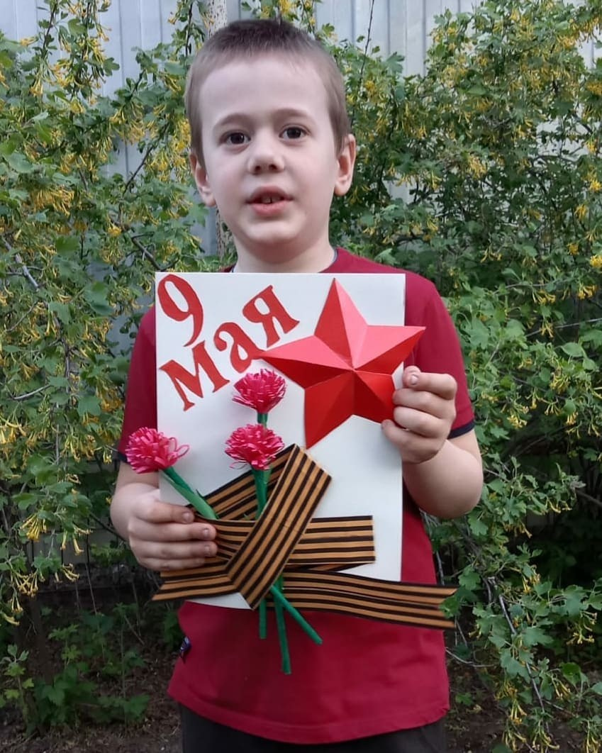 С Днём Победы! Помним, гордимся, благодарим!