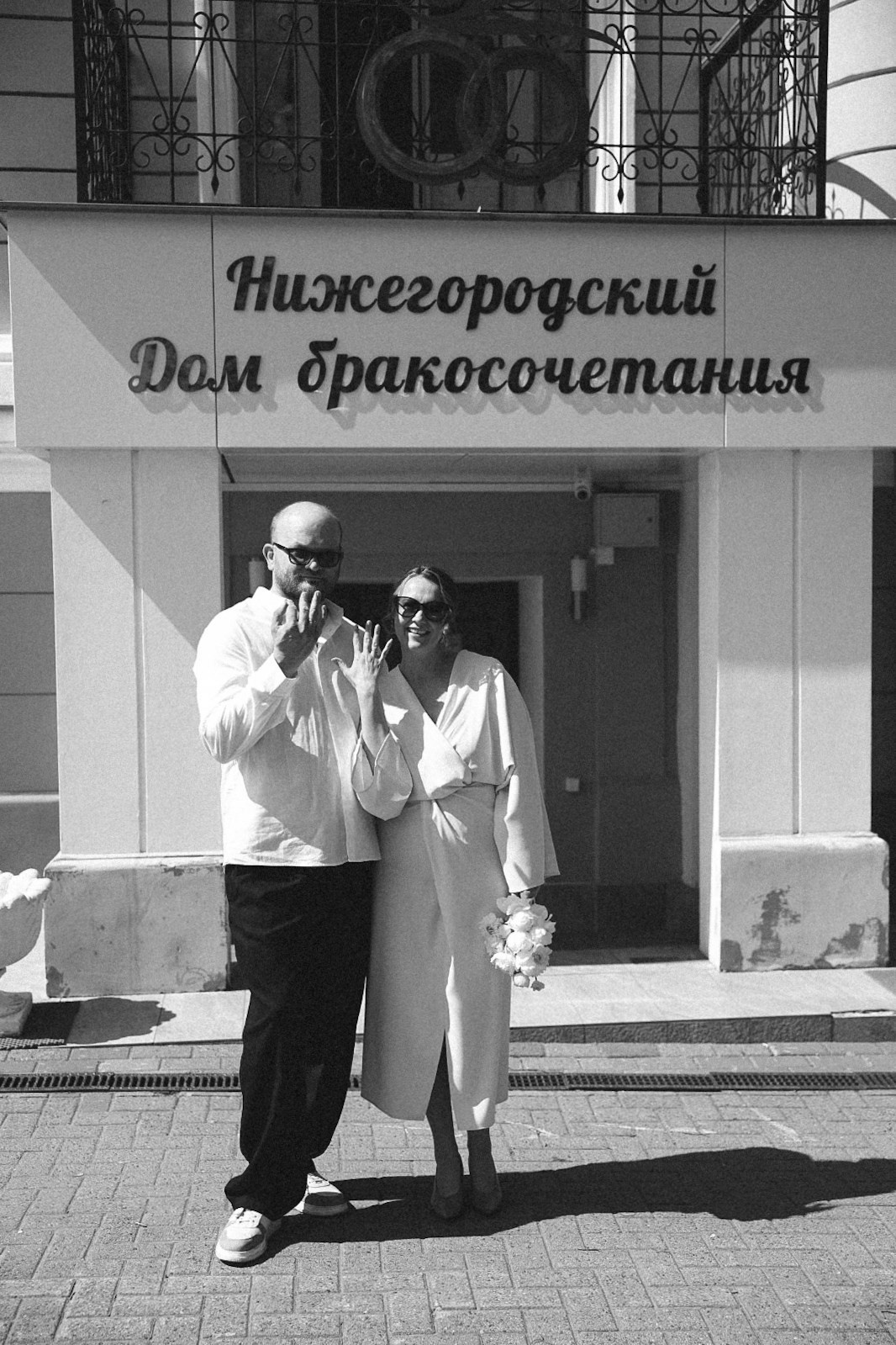 Деревягиным 10!. Фотограф Нижний Новгород