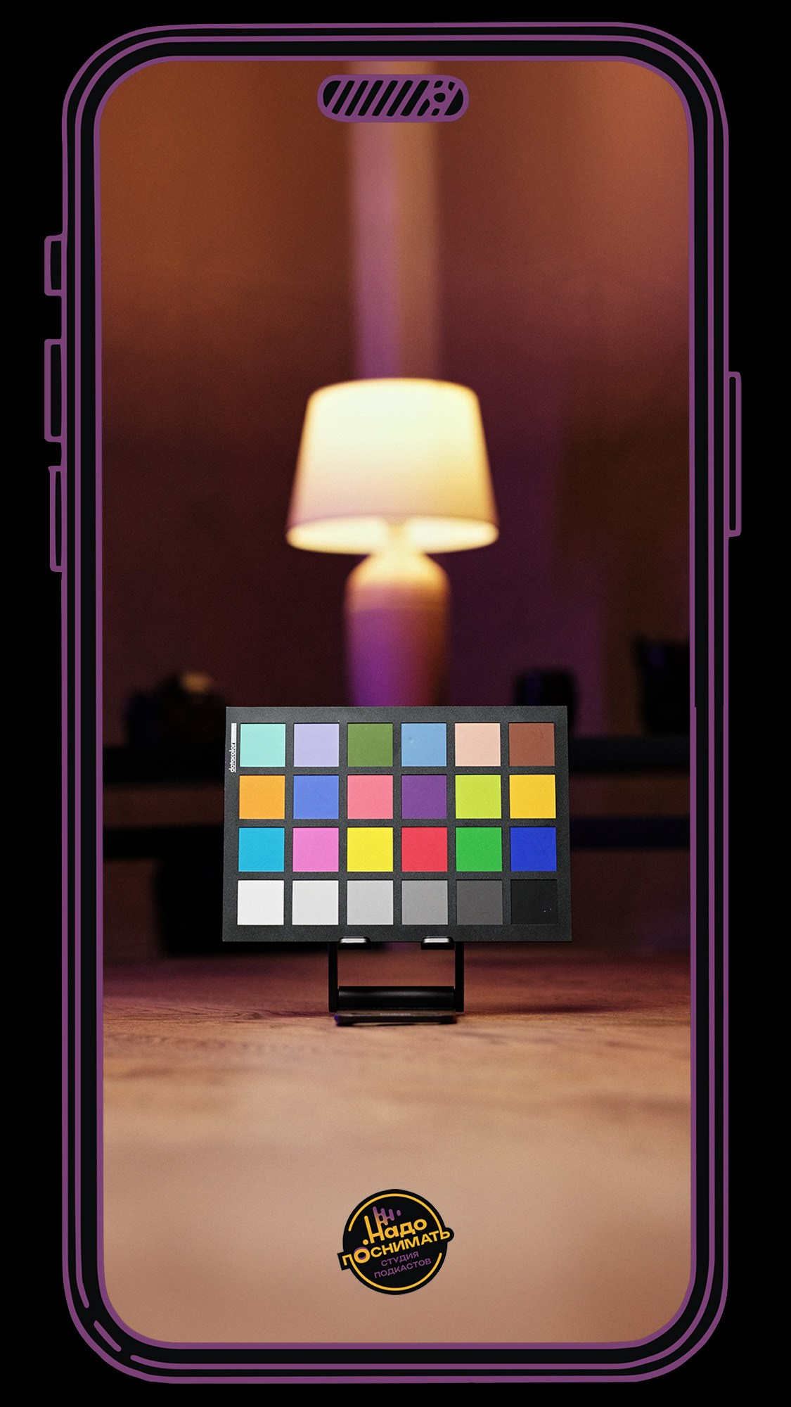 Надо поснимать • студия подкастов на Пхукете