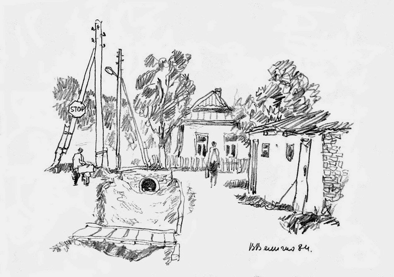 Улица в Горячем Ключе.1984.