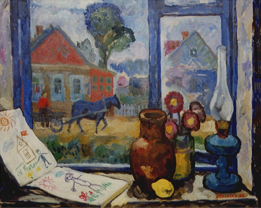 «Окно» 1983 год Собр. Д. Томас. Мадрид. Художник Величко Вадим Семёнович