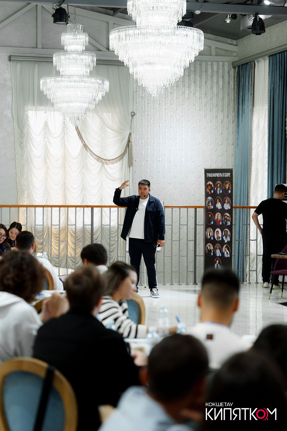 ИНТЕНСИВ ДЛЯ ПРЕДПРИНИМАТЕЛЕЙ ОТ АНУАРА ДОСЫМОВА. КИПЯТКОМ КОКШЕТАУ