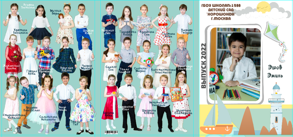 Маяк. Food-фотограф, предметный, семейный, фотограф в Москве, Асеева Яна