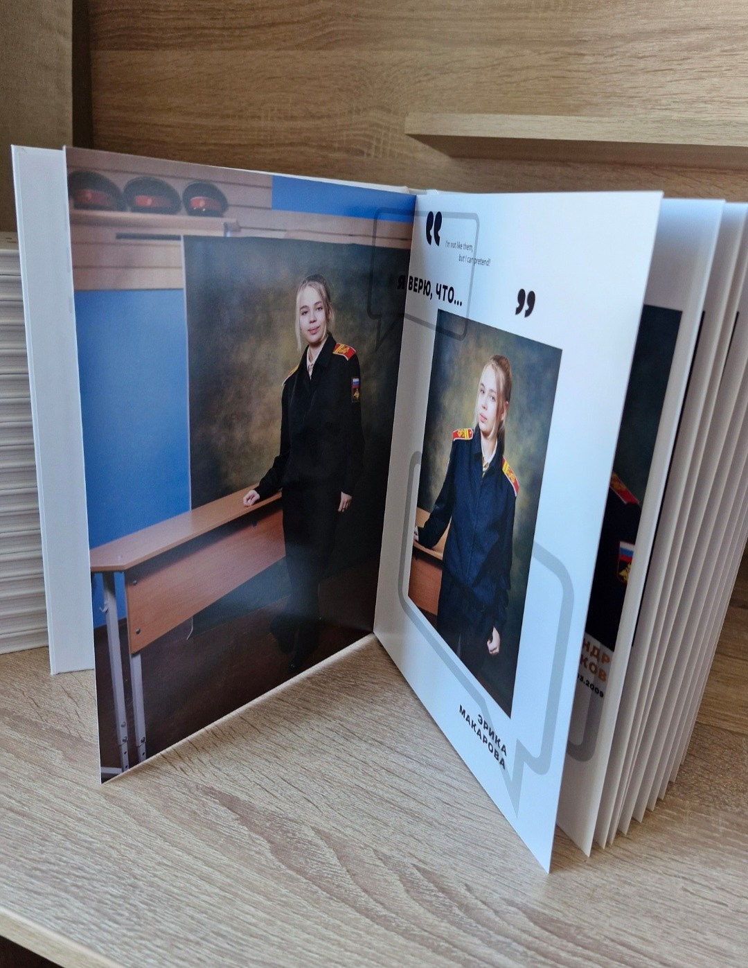 выпускной альбом в Ростове-на-Дону