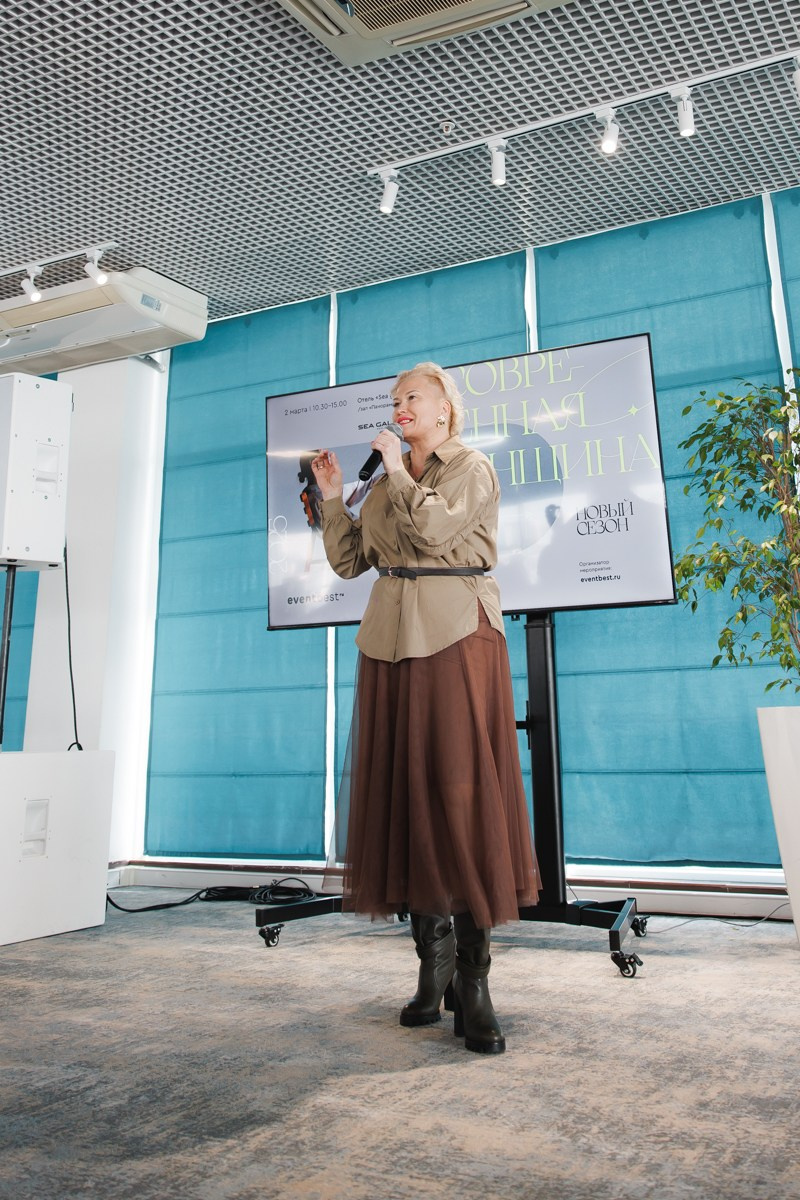 02.03.2025 Форум «Современная женщина». ProVizArt