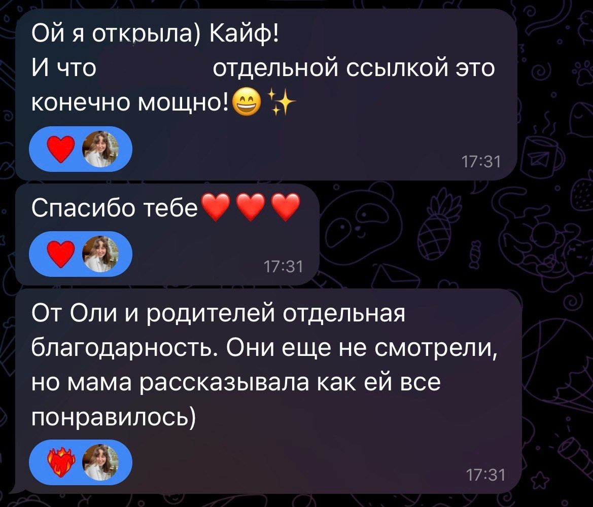 Отзывы. Фотограф Маша Корнеева