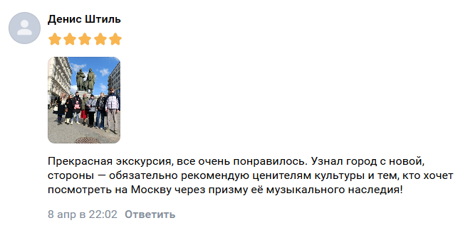 Серафим Гончаров  - аттестованный экскурсовод по Москве. П&П — Полезное с Приятным. Фотоэкскурсии — Москва на память. Экскурсовод и фотограф в Москве. Увези столицу в своём альбоме!