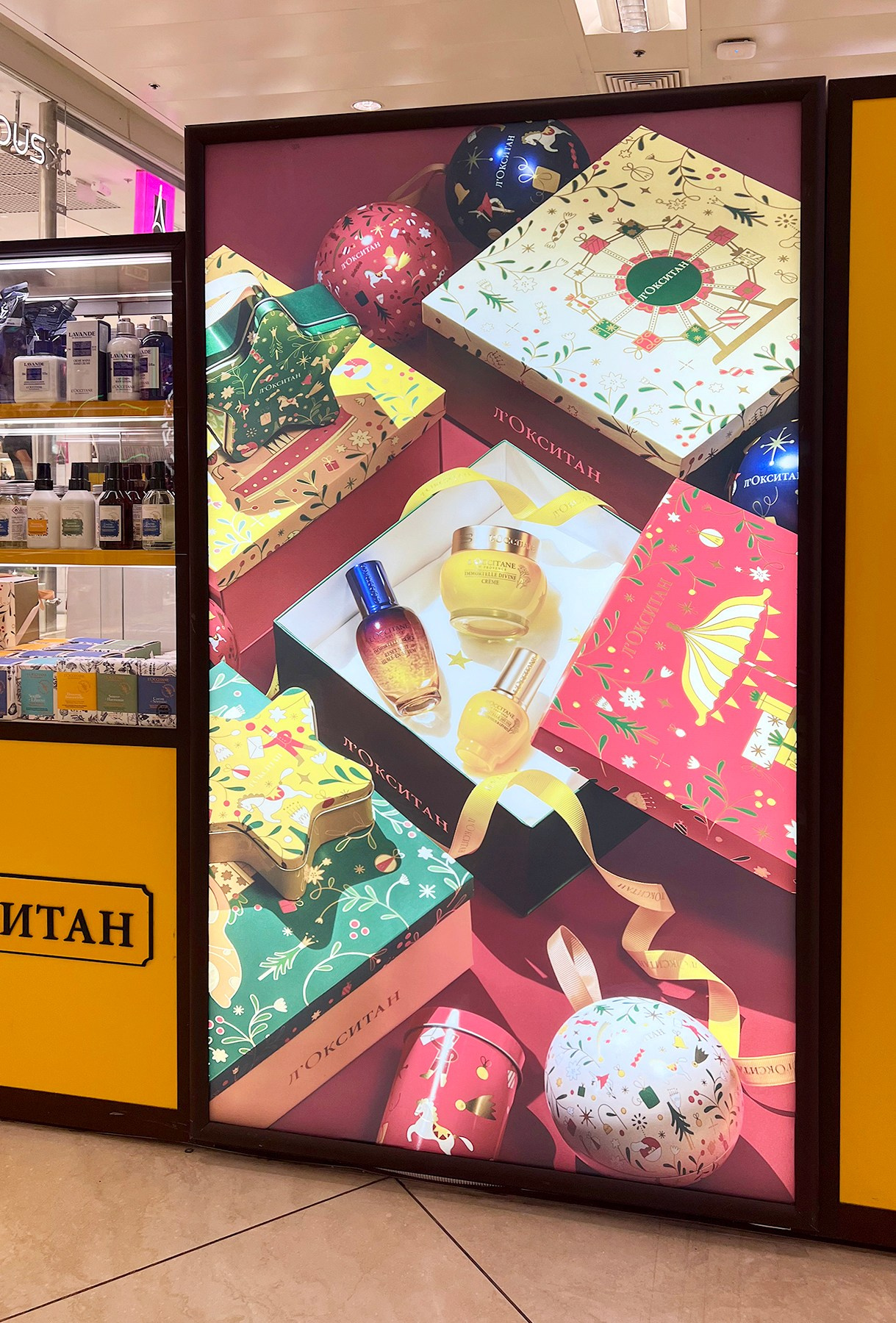 Новогоднее оформление витрин Loccitane - Фотограф Мария Макарова