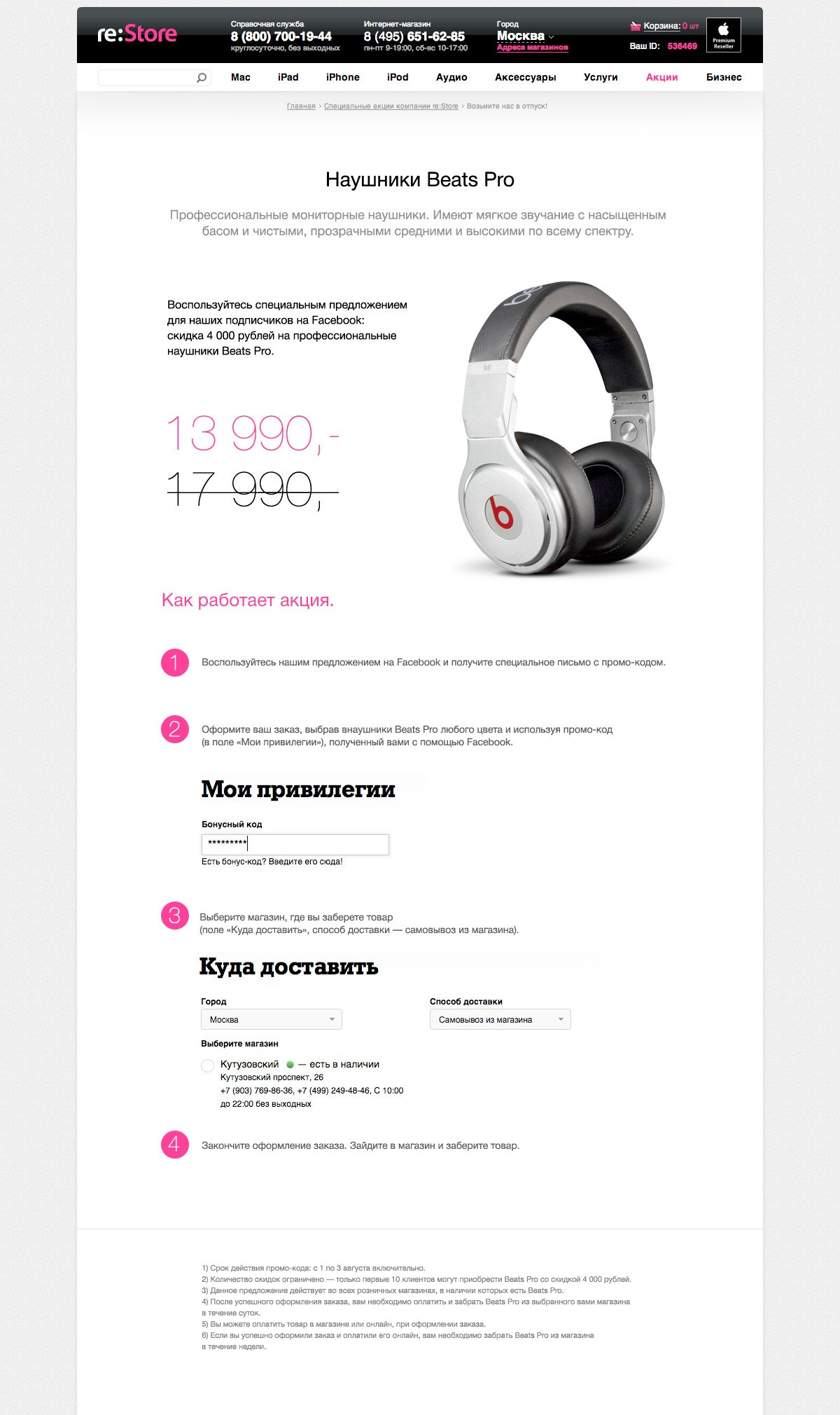 Web. Kirsanov Sergey