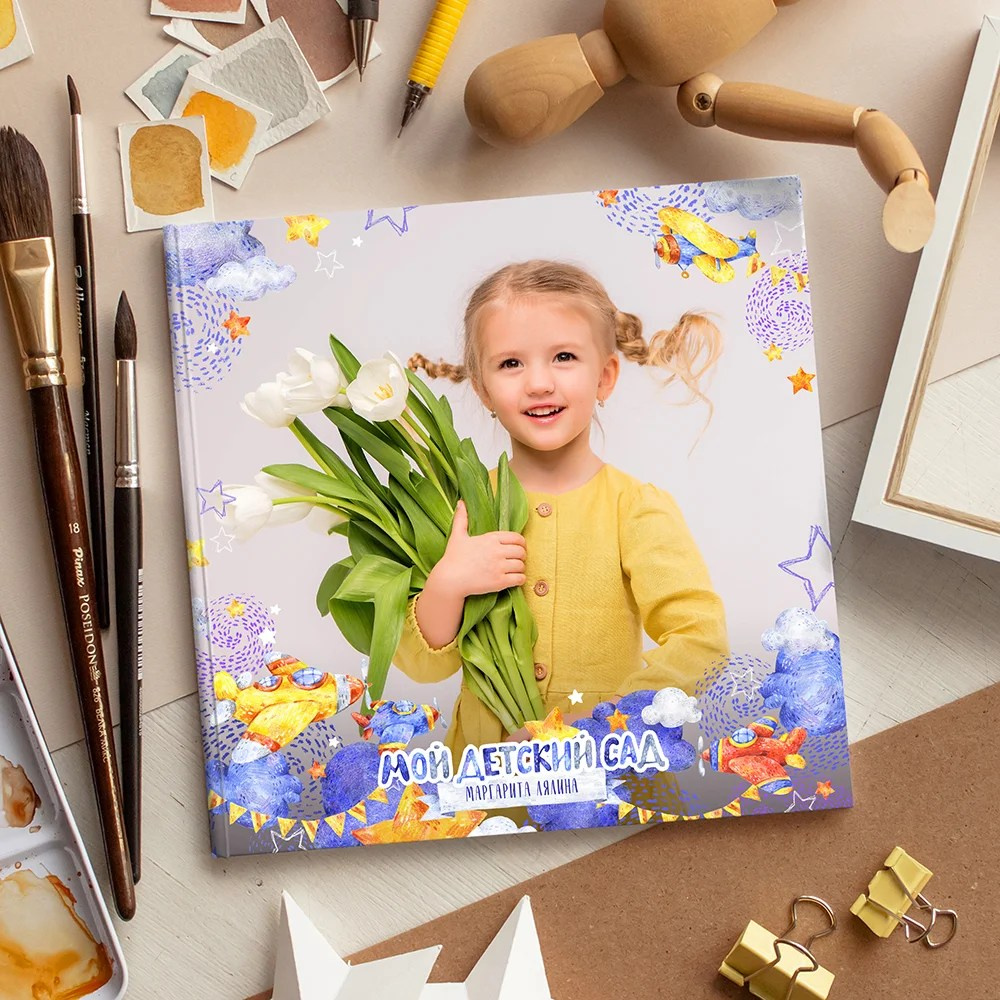 Детский сад | Ксения Фёдорова | Дизайн «В небо» | 2024. ALBUMIA