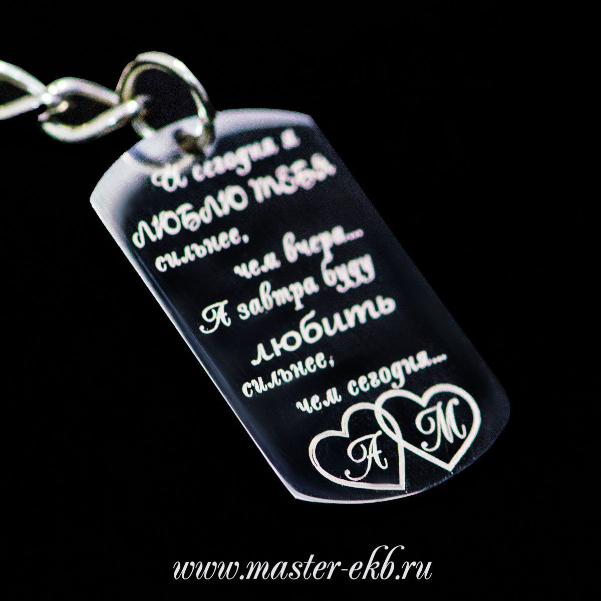 Гравировка. Свадебный фотограф на Урале Виктор Соколов