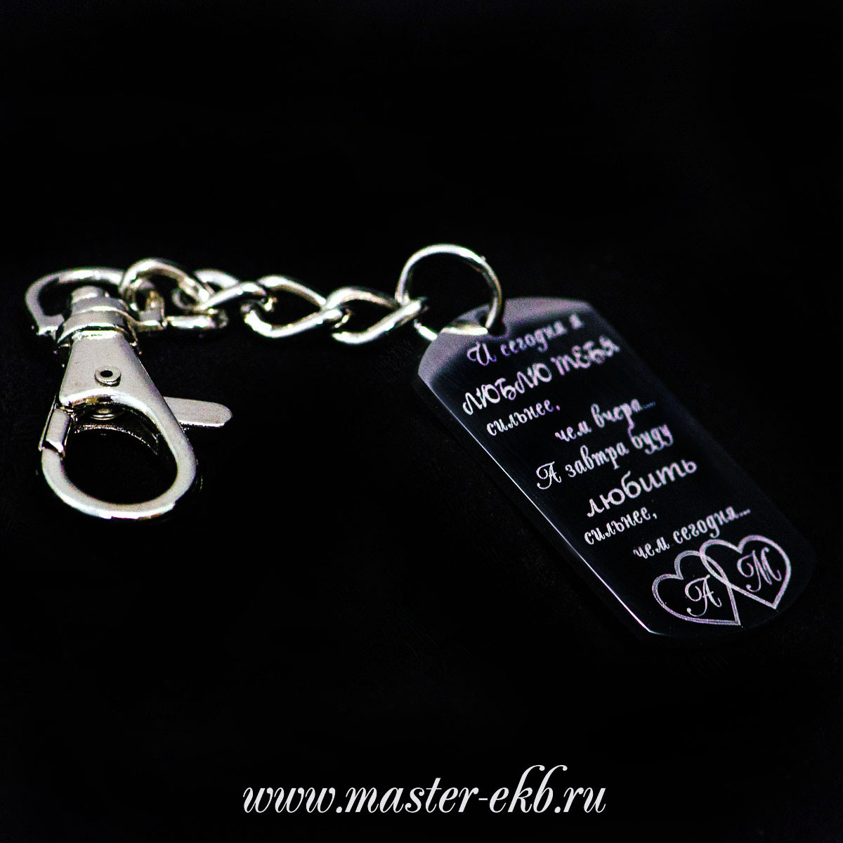 Гравировка. Свадебный фотограф на Урале Виктор Соколов