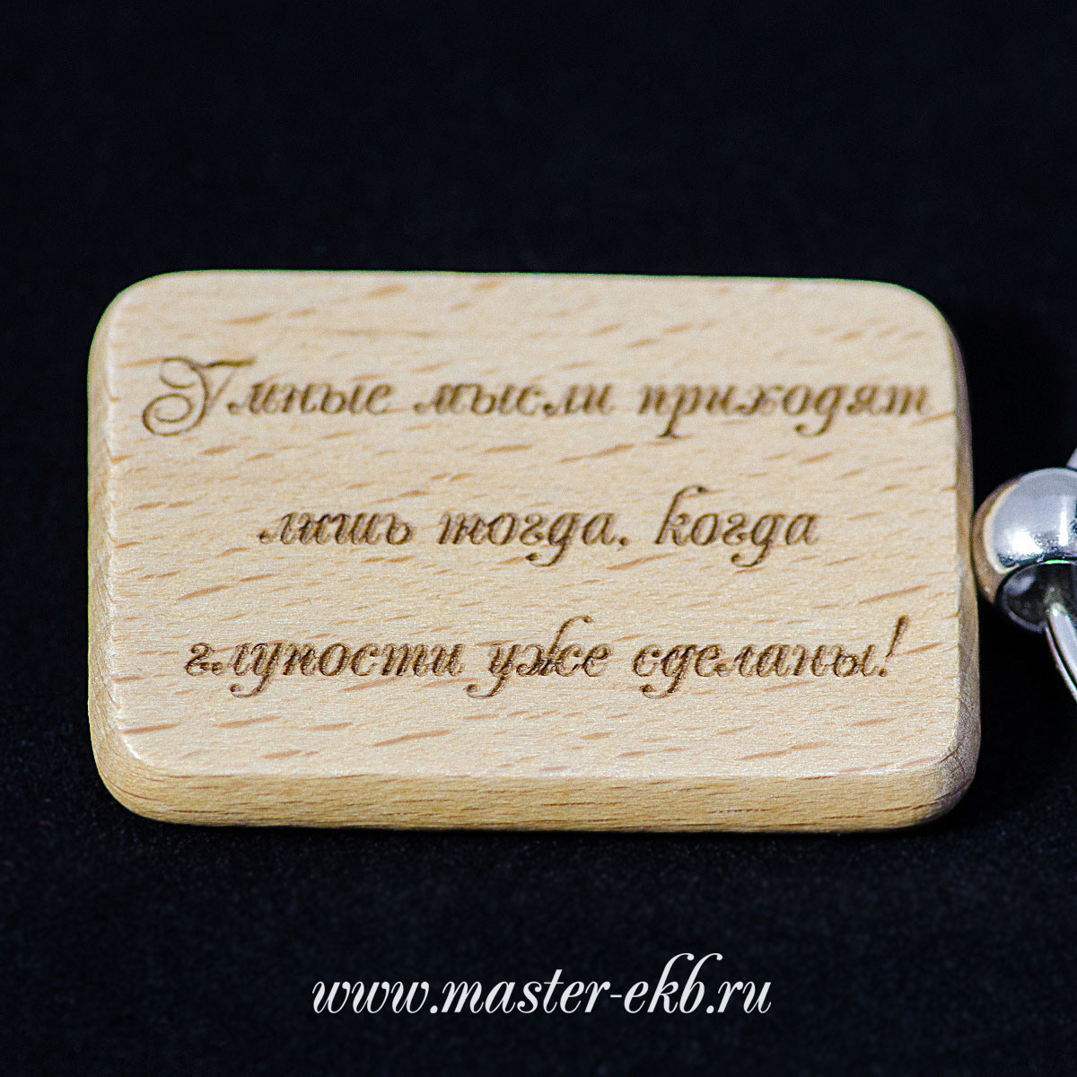 Гравировка. Свадебный фотограф на Урале Виктор Соколов