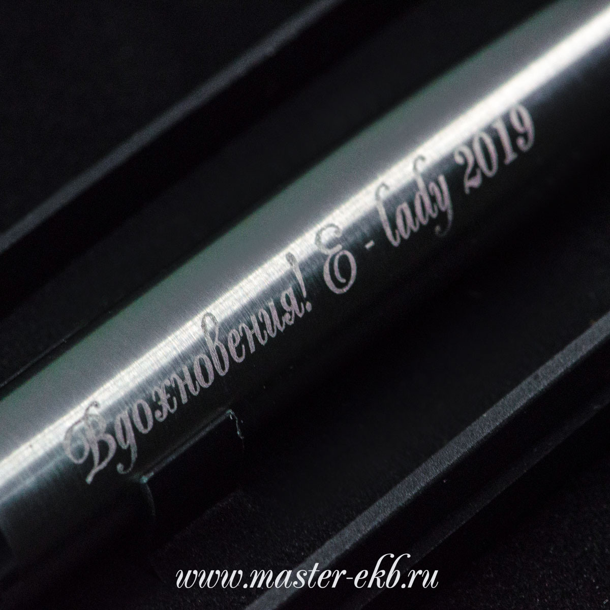 Гравировка. Свадебный фотограф на Урале Виктор Соколов