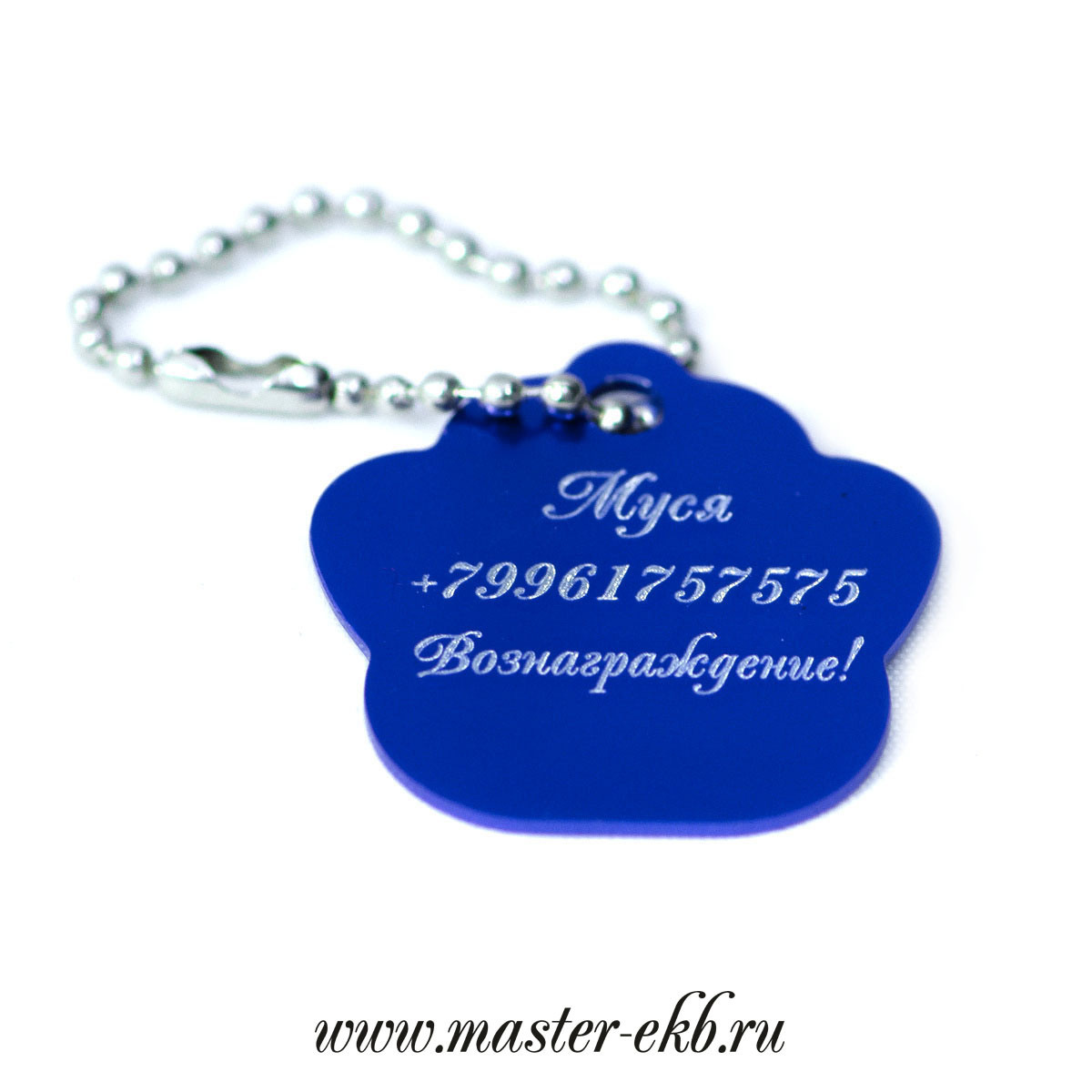 Гравировка. Свадебный фотограф на Урале Виктор Соколов