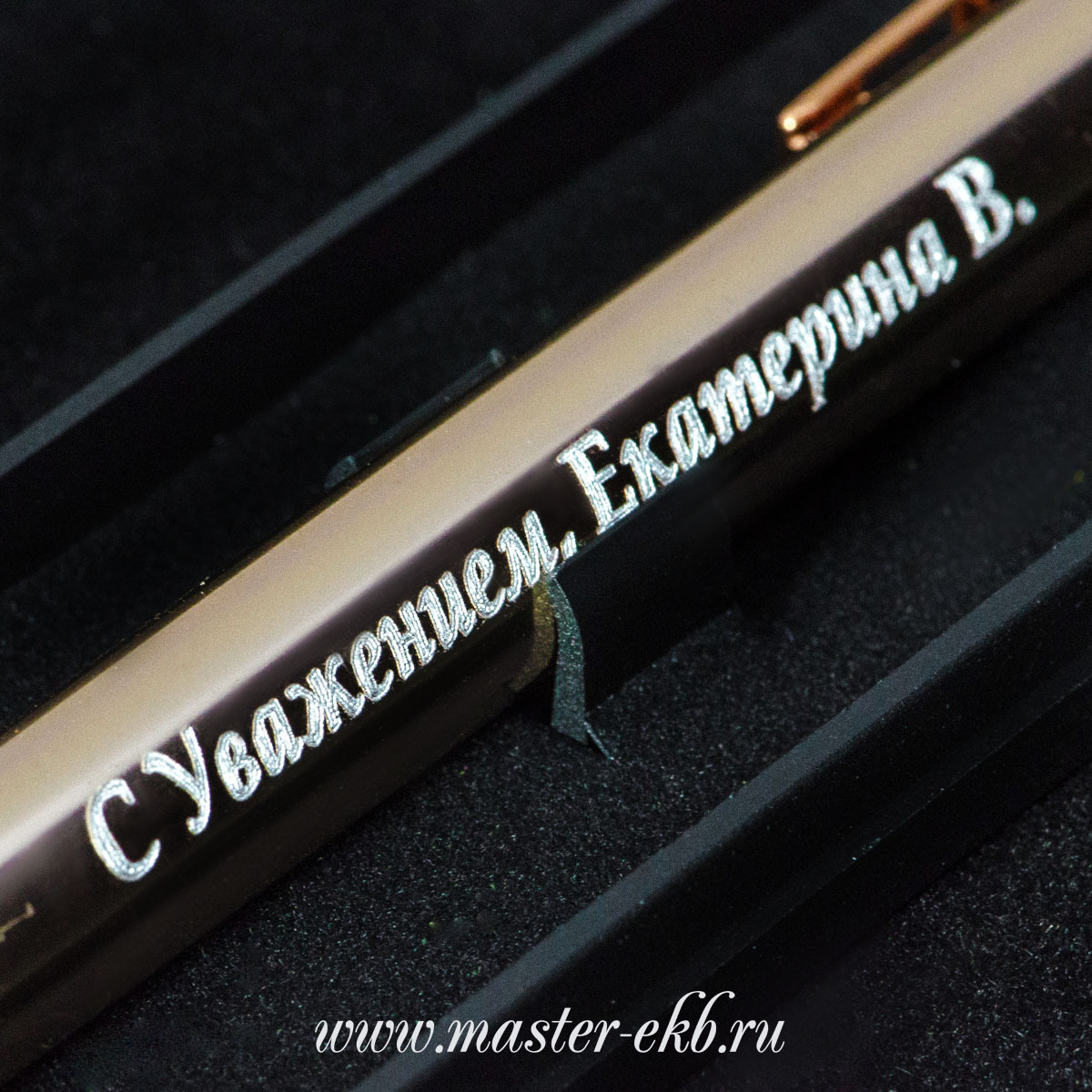 Гравировка. Свадебный фотограф на Урале Виктор Соколов