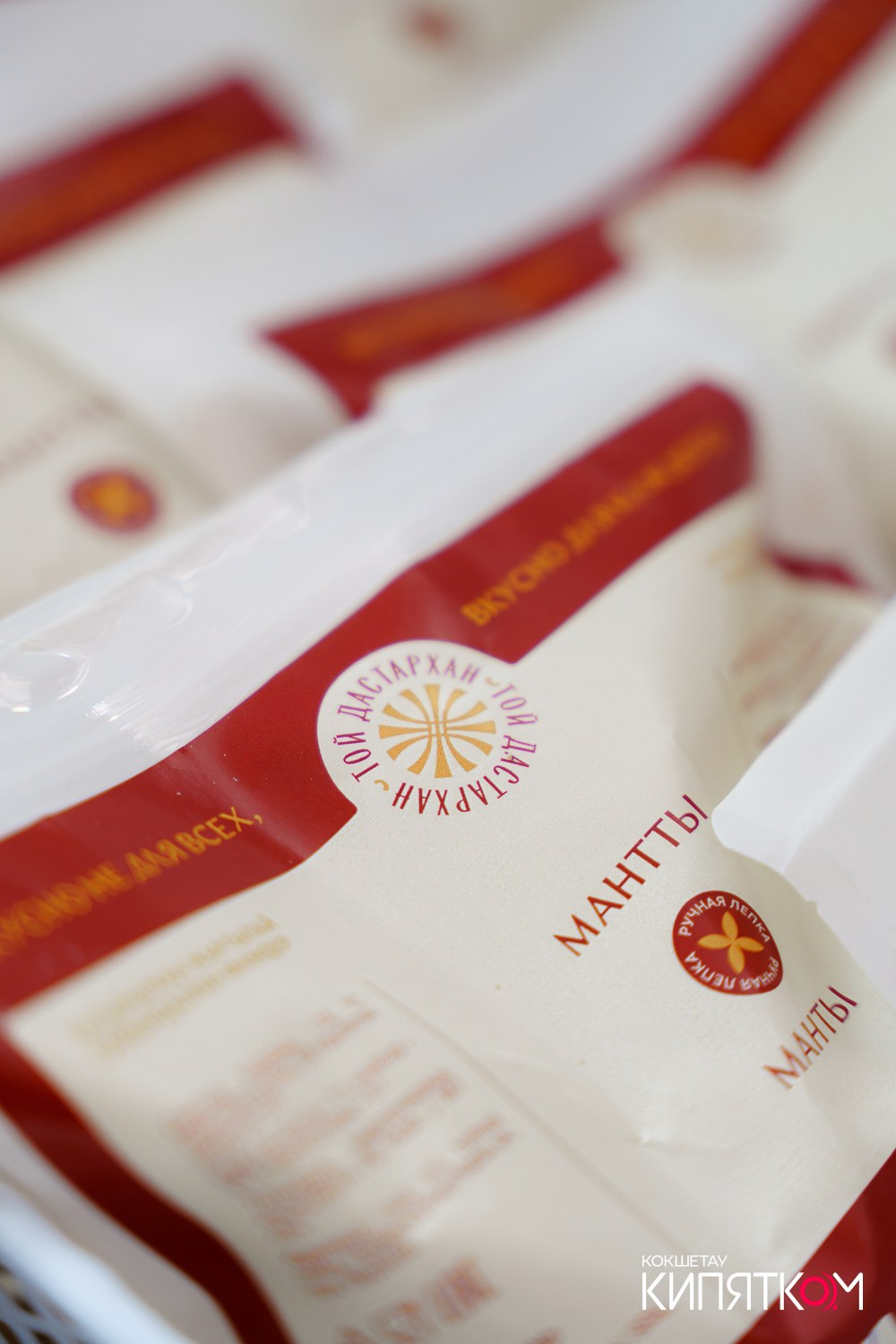 ТОЙ ДАСТАРХАН. КИПЯТКОМ КОКШЕТАУ