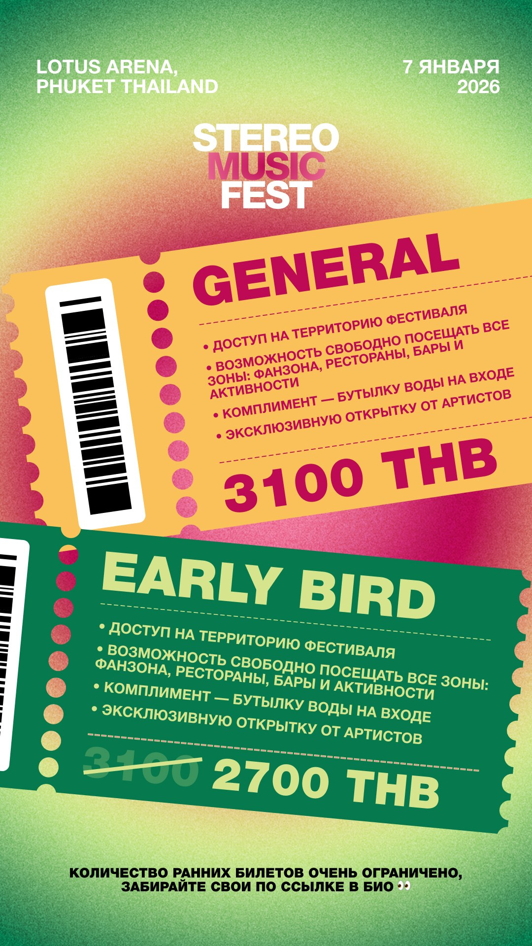 Social media banners