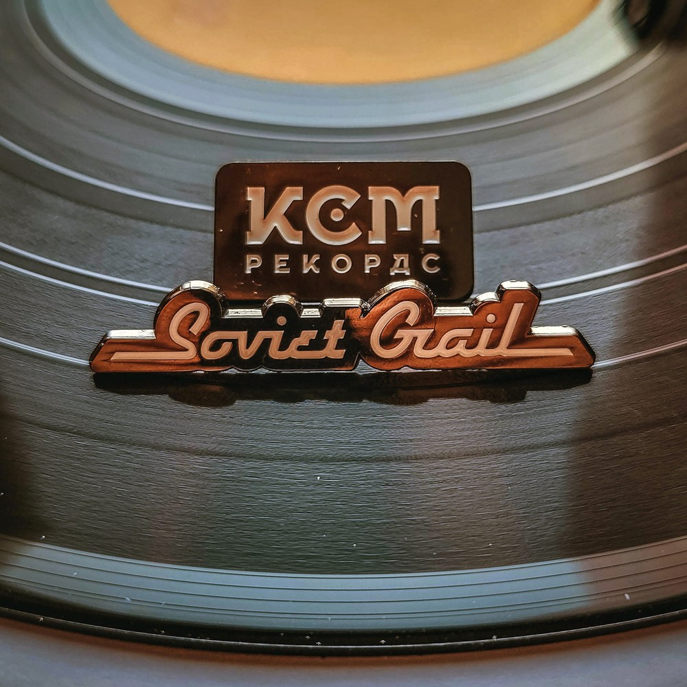 Дизайн музыкальных релизов. Alexander Stan Shimanov