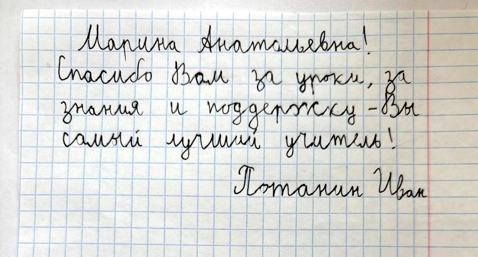 Пожелания учителю на выпускной. Школьные выпускные альбомы в Москве Марина Николаева