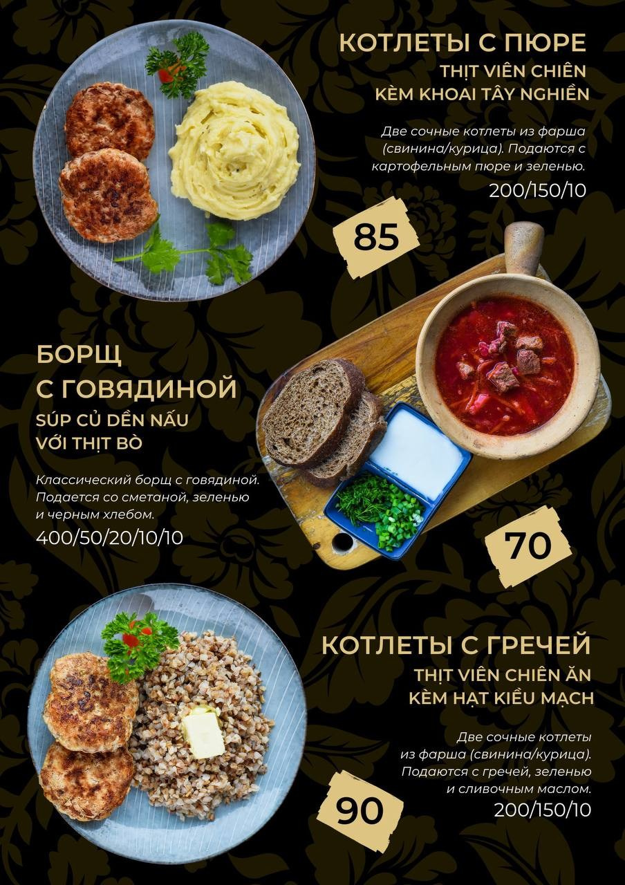 Фотосъёмка еды и напитков