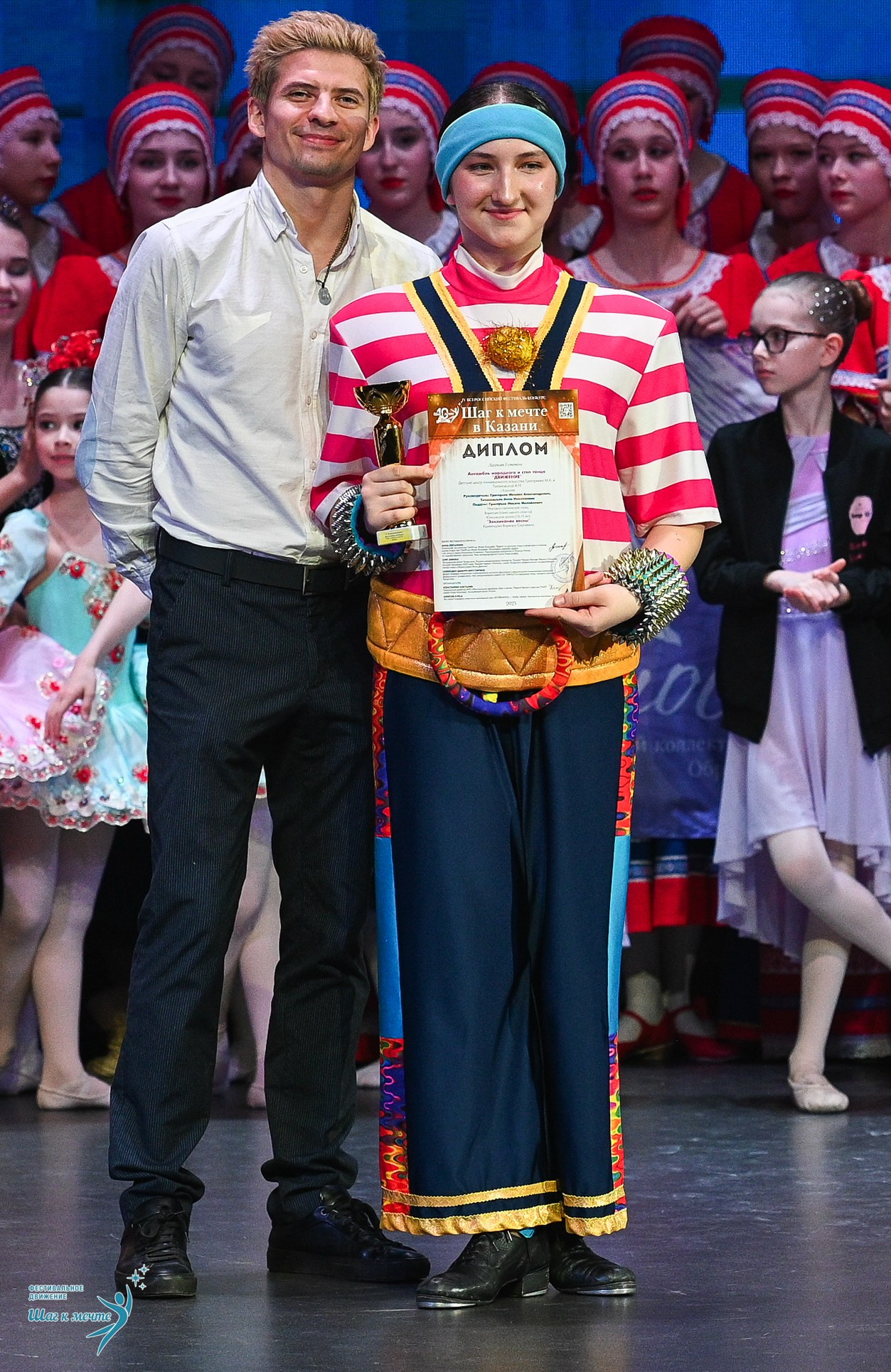 05.04.2025 Фестивальное движение «Шаг к мечте» г. Казань. Медиастудия Фото Концепт