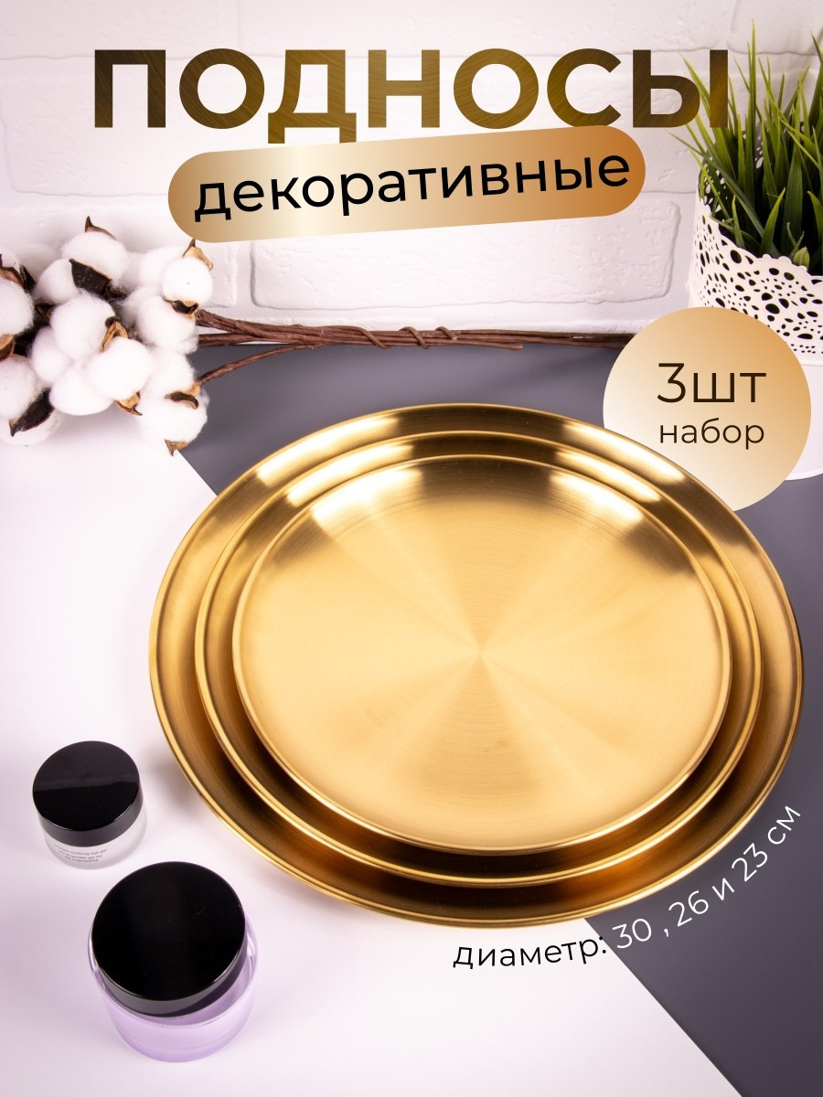 Инфографика. Leclerc-studio