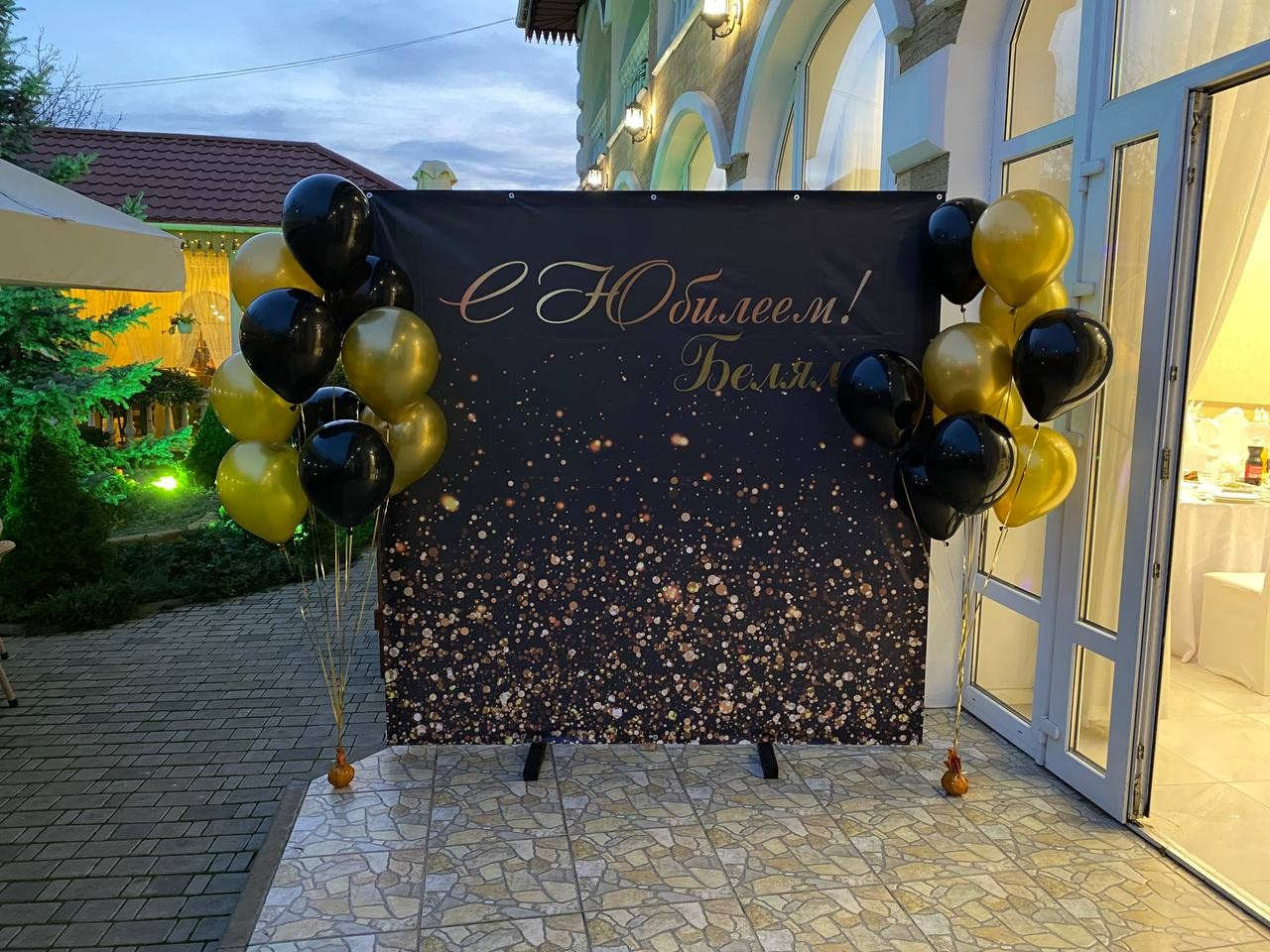 Фотозоны с шарами. Гелиевые шарики Бахчисарай l Товары для праздника